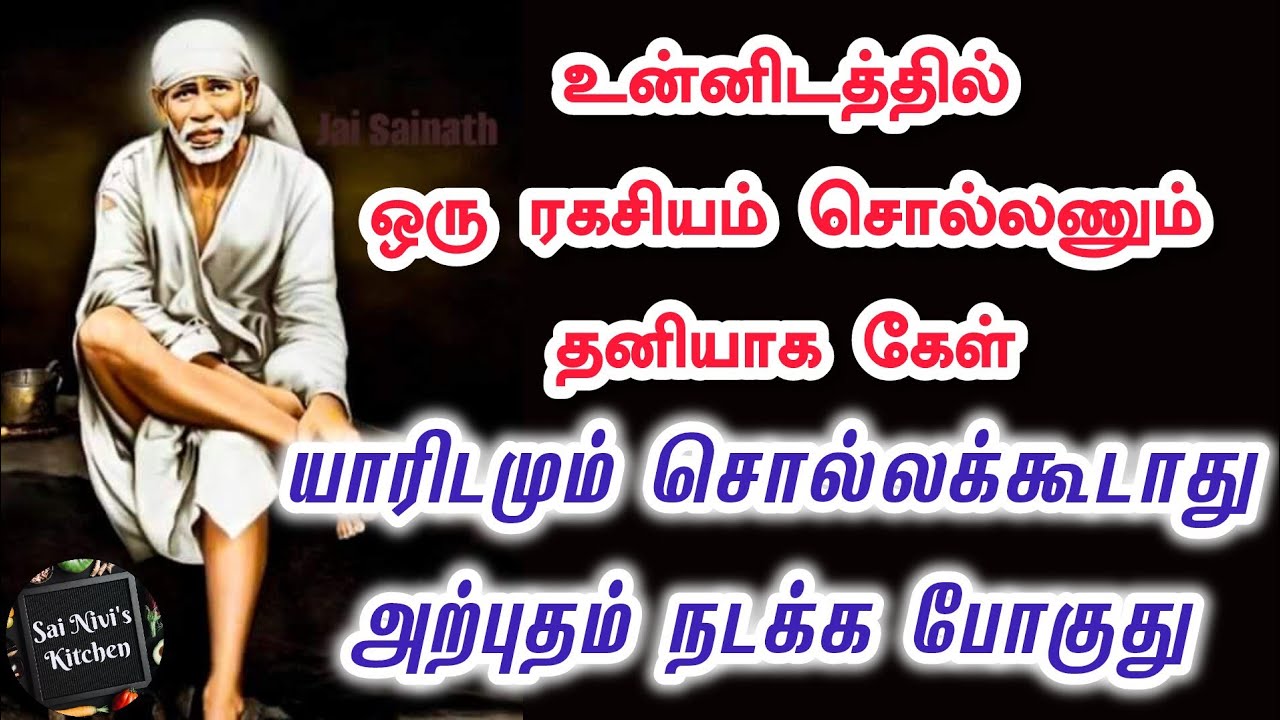 💥உன்னிடம் 1 முக்கியமான செய்தியை கூற கால் வலிக்க நிற்கிறேன்🔥அதில் 