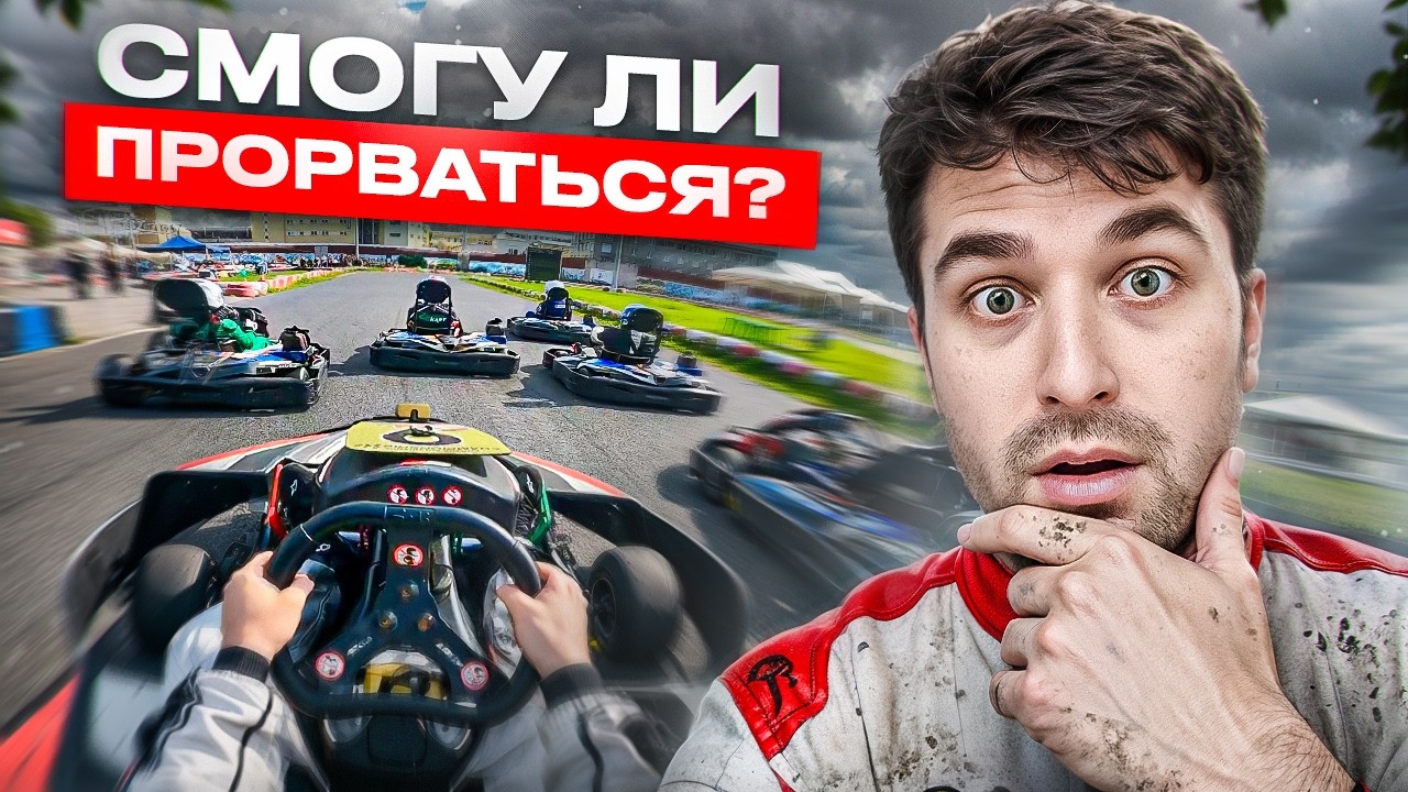 ЖЁСТКАЯ борьба за проход в финал | Обзор 7-ого этапа АМКС (ENG/RU)