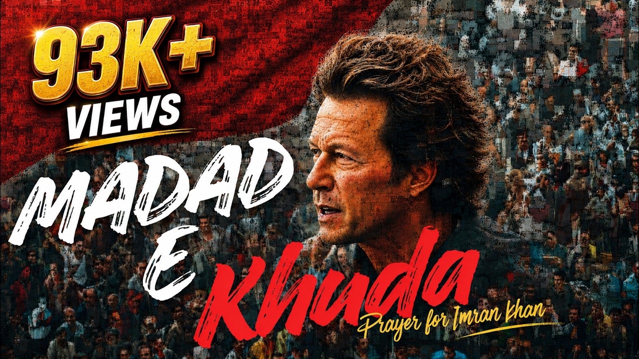 Madad E Khuda | Prayer for Imran Khan 2025 | PTI Song | Tribute to PK & IK