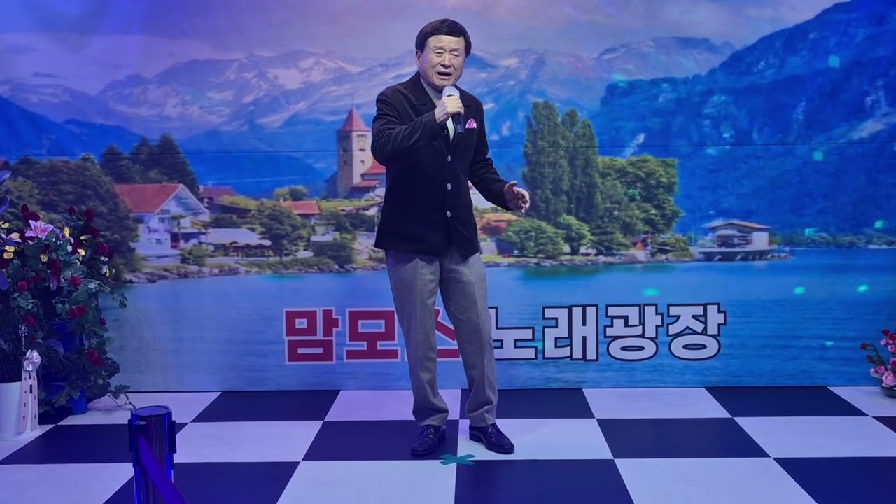  가수 유원형 ♡ 내사랑아 ♡ 타이틀곡