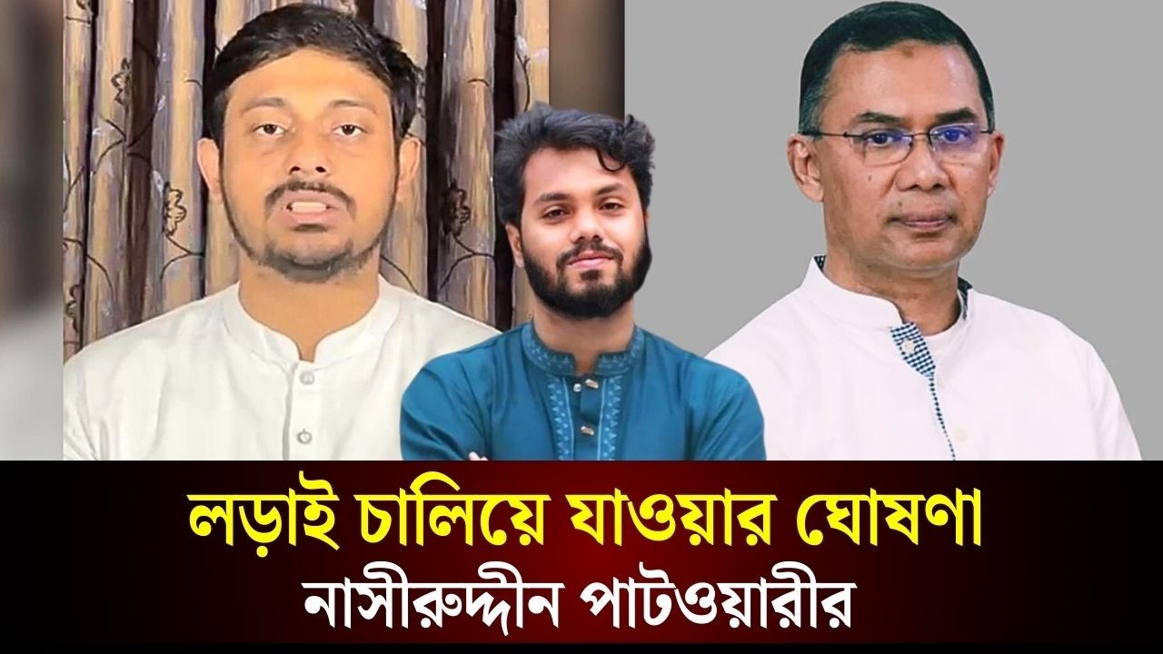 'তারেক রহমানের প্রতি অনুরোধ প্রথম ভাষণে হাদি হ/ত্যার বিচারের প্রতিশ্রুতি থাকতে হবে' | Daily Campus