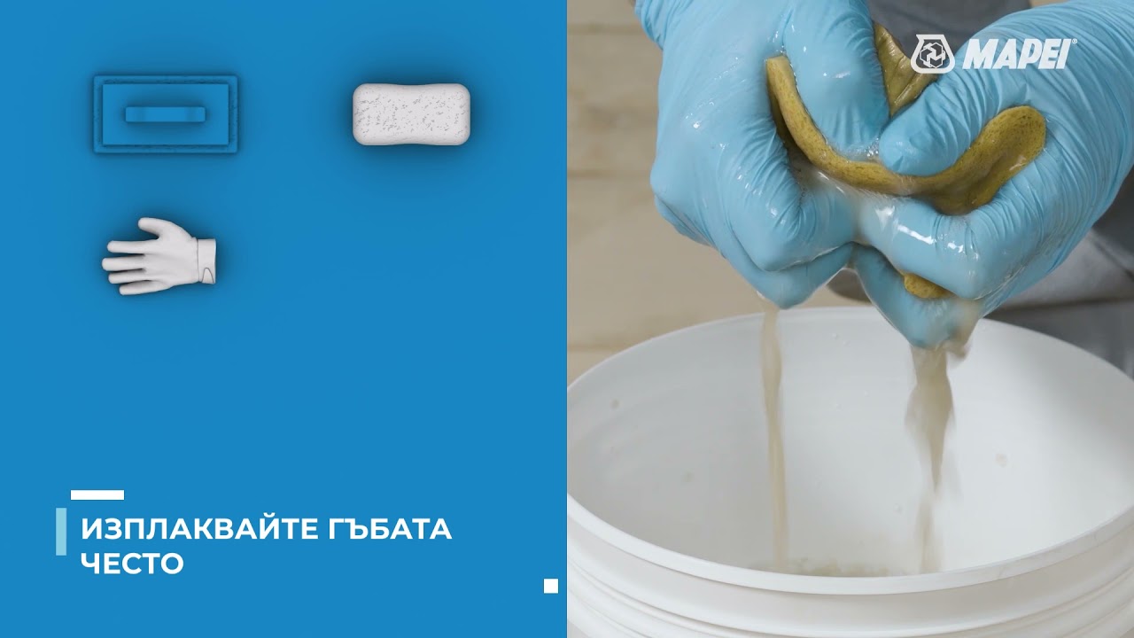 Ultracolor Plus - фугата, която надживява времето