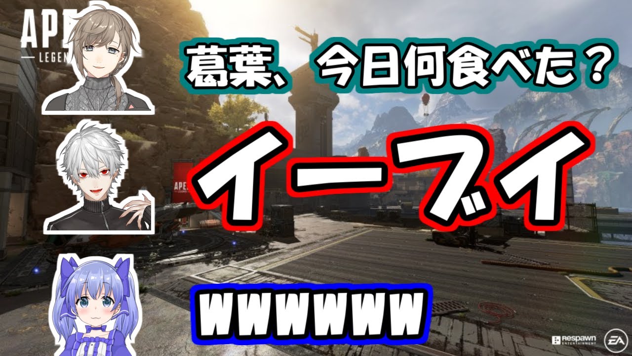 深夜に脳死トークが止まらない葛葉と叶に大爆笑する勇気ちひろ【にじさんじ切り抜き】
