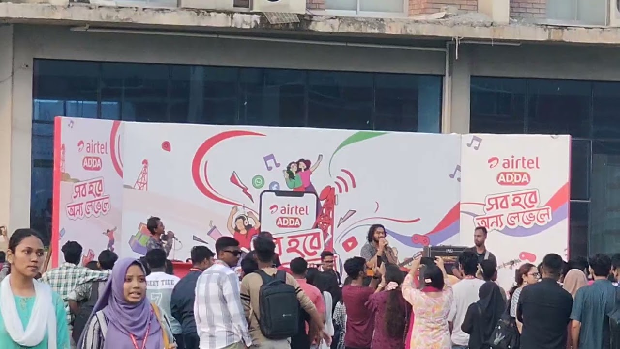 তুমি একি আমার বন্ধু 