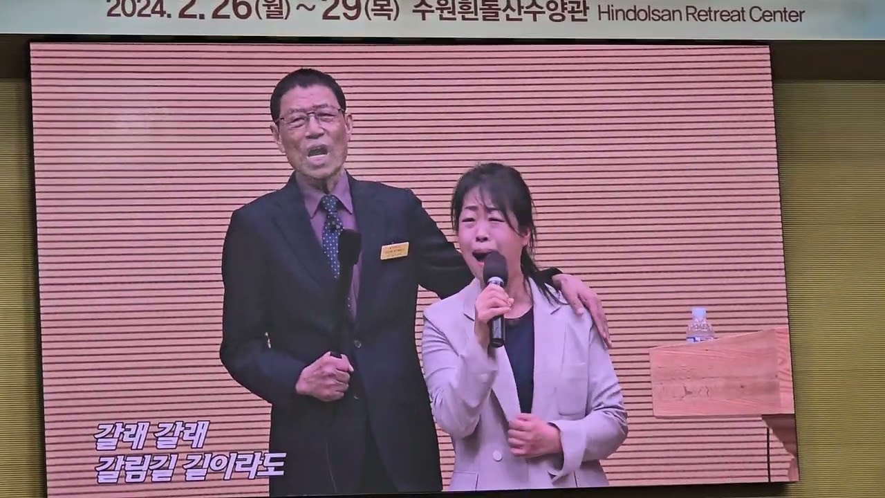 갈래갈래갓림길..윤연정복음가수.늘눈물나게감동