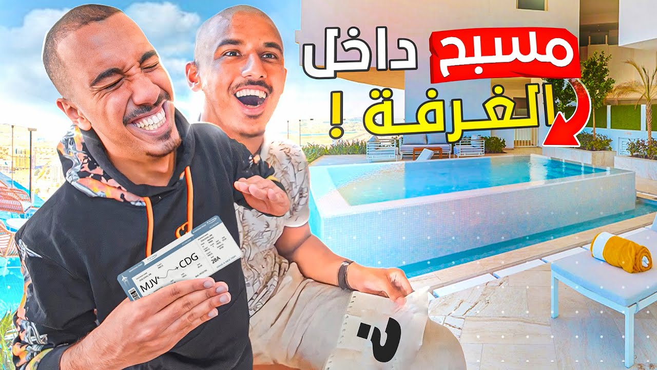 فاجئت صاحبي بتذكرة سفر لدبي (أول سفرة بعد كورونا 🤩✈️)