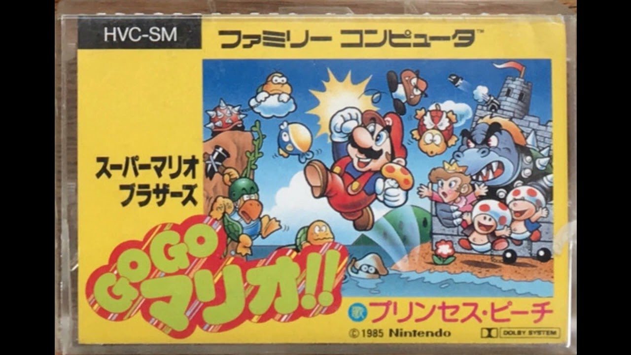 GO GO マリオ!! / GO GO Mario!! (instrumental NES original pitch)