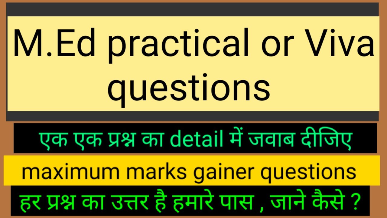 M.ED practical viva Questions #krushna_louhan