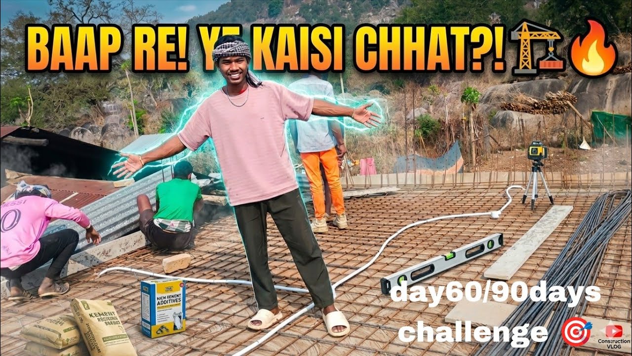 ​Gaon Mein Ghar Ki Chhat Ka Nazara aur Mera Kaam 👷‍♂️🛠️#justkabirvlogs #mylifestylevlogs 