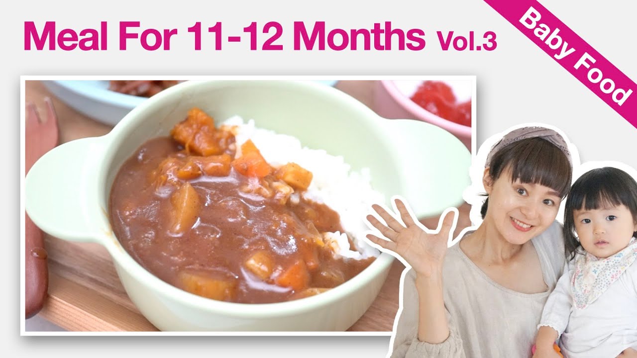 How To Make Baby Food In Japan (11-12 Months) Vol.3 | Japanese Curry Roux & Rice Recipe for Toddler