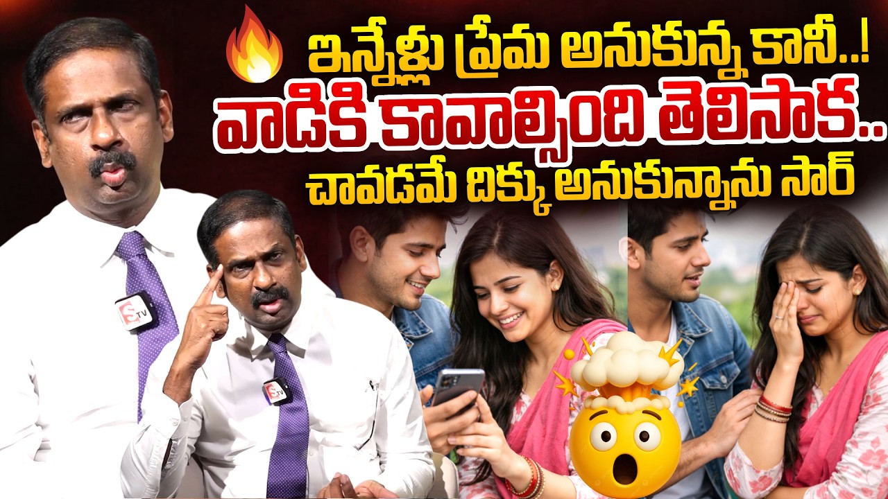 మీరే నాకు హెల్ప్ చెయ్యండి సార్..! | Andamaina Jeevitham Latest Full Episode | Dr.Kalyan Chakravarthy