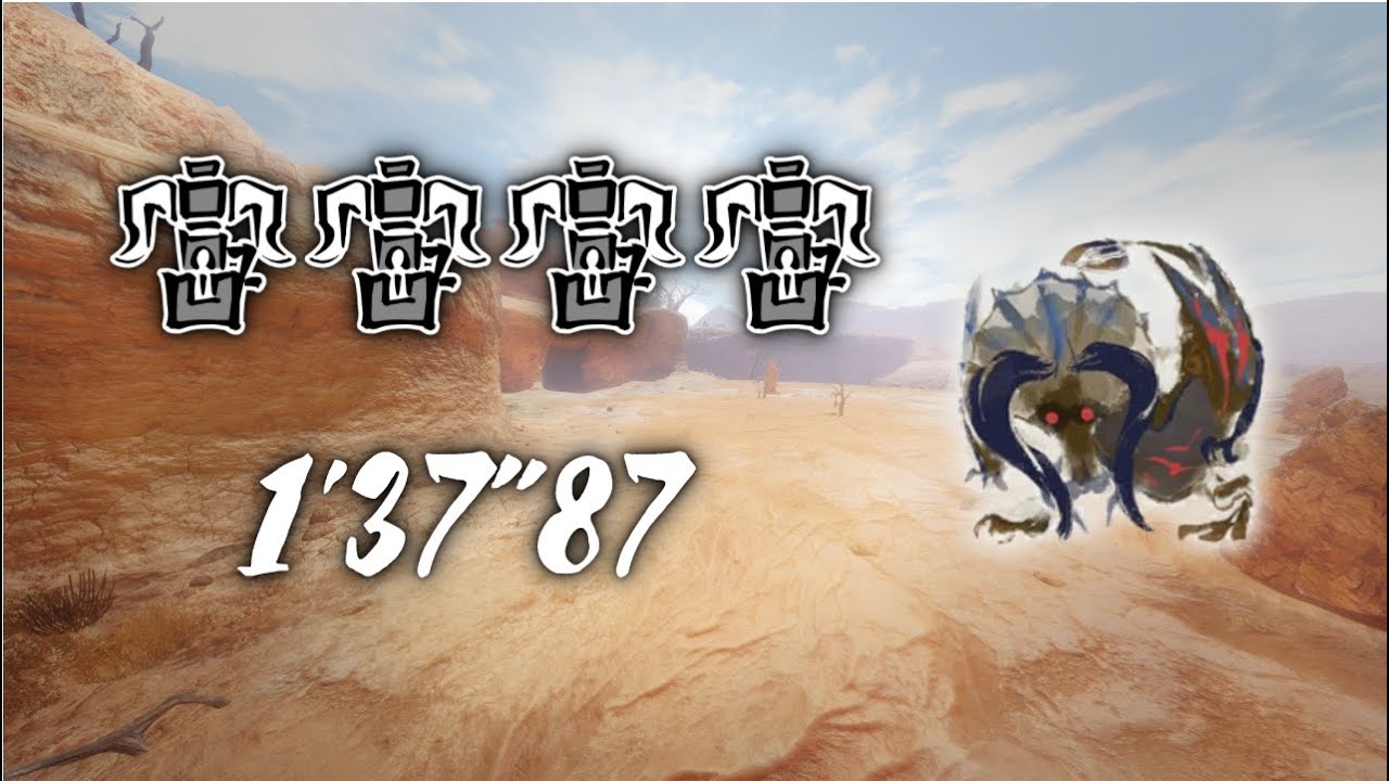 MHRise H★7 The Devastating Apex Diablos [4P HBG] 1