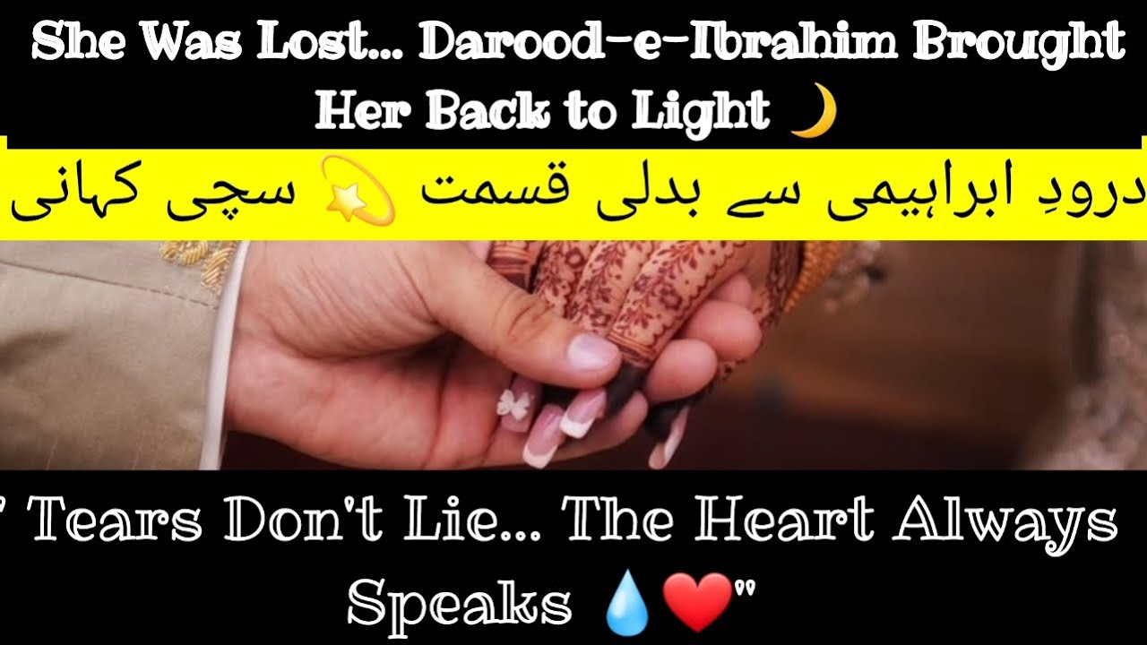 Astaghfirullah