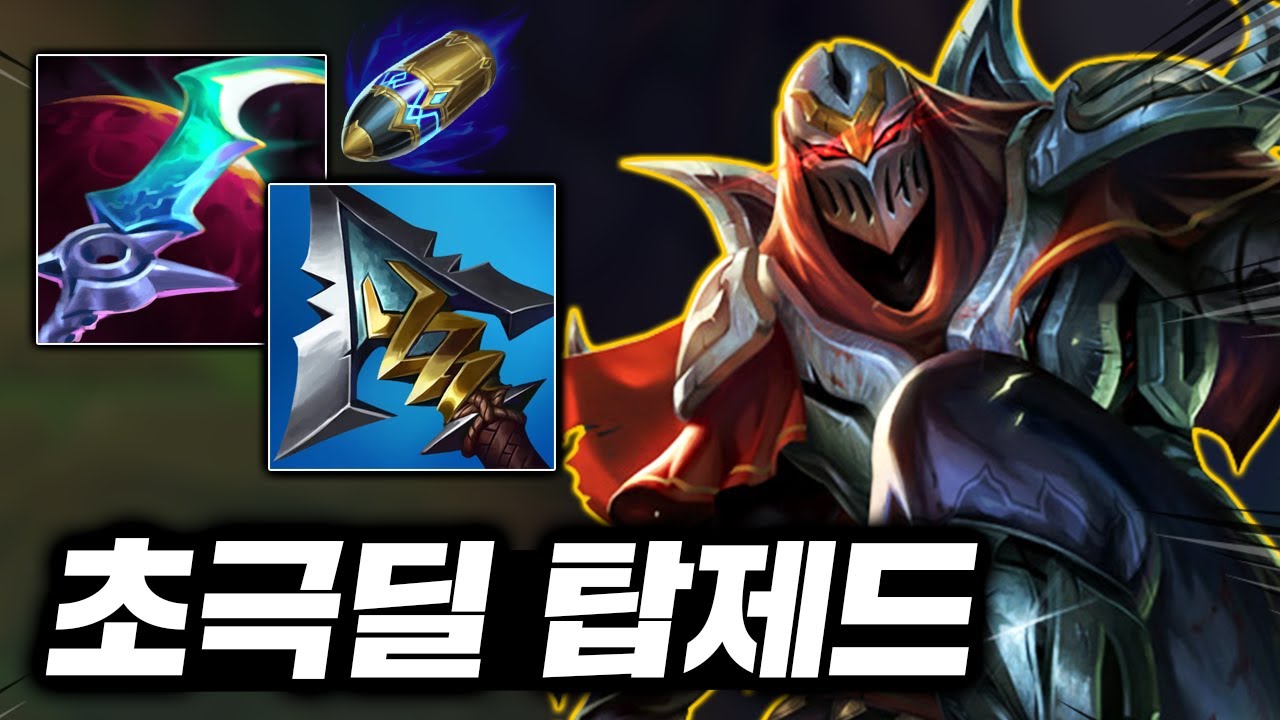 선제공격으로 1300원 뜯어가는! 미친 날먹의 제왕 
