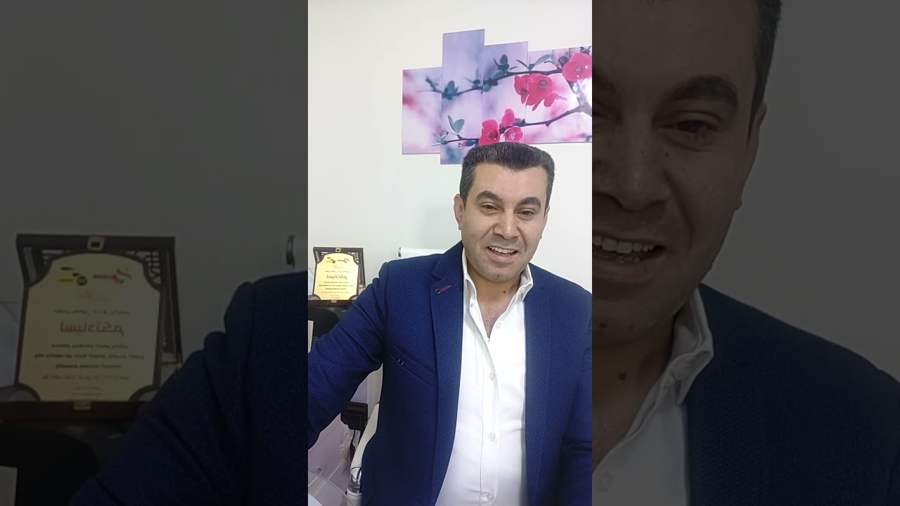 plasmage/ البلازماج الوهم و الحقيقة/البلازماج ماله و ما عليه/ البلازماج لشد الجفون