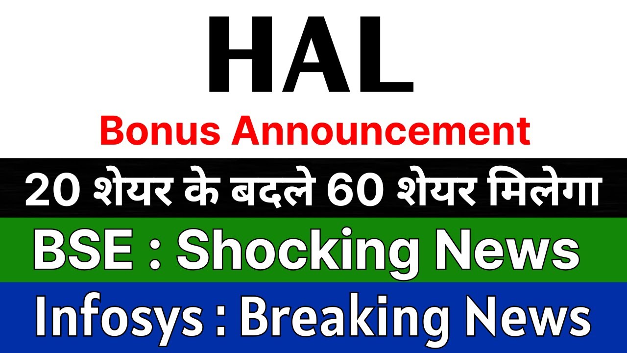 HAL share latest news today 🚨 BONUS ANNOUNCEMENT 🚨 BSE share latest news &bull; INFOSYS share latest news