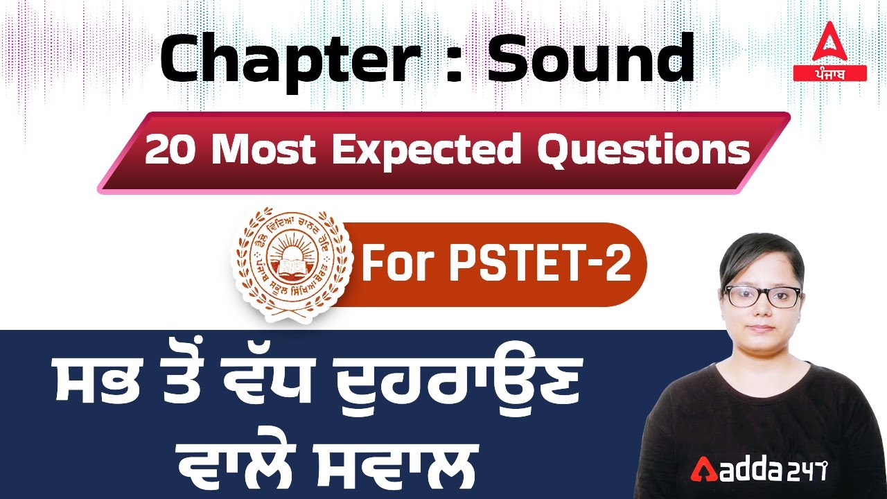 Sound | 20 Most Expected Questions For Punjab PSTET 2022 | By Yashika Mam