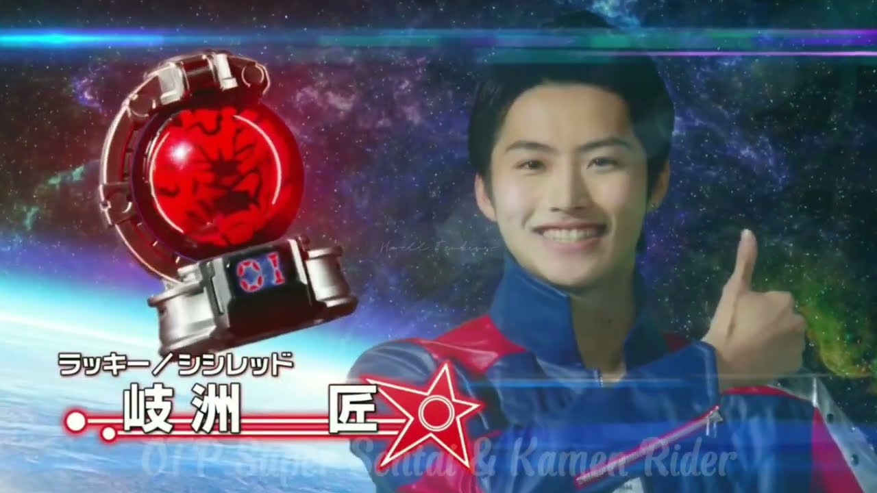 [US Kyuranger] Stinger x Lucky || Một đường nở hoa