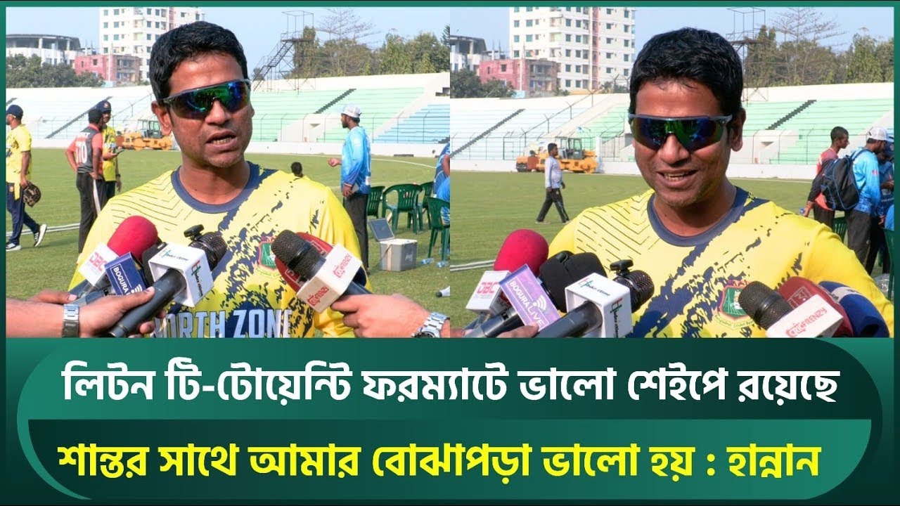 টি-টোয়েন্টিতে ভালো ছন্দে আছেন লিটন — দলে পজিটিভ সিগন্যাল.