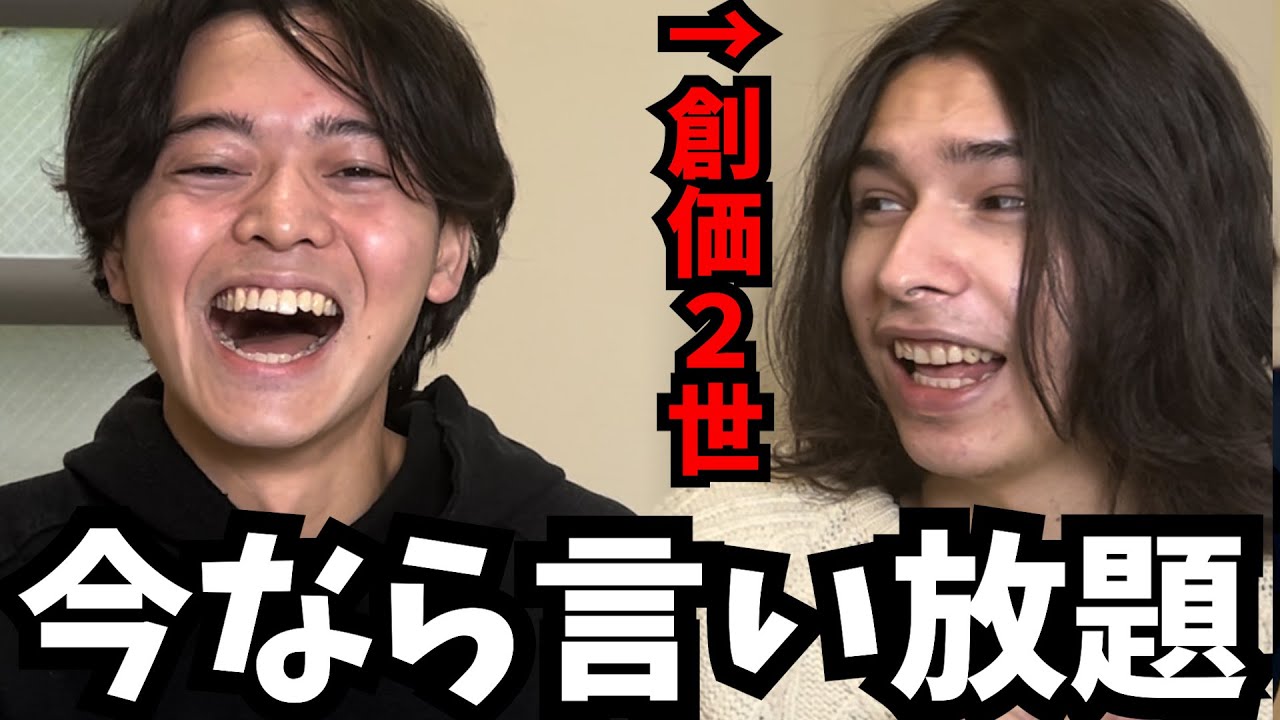創価二世あるある！創価学会はただの池田大作ファンクラブｗｗｗｗｗｗｗｗ