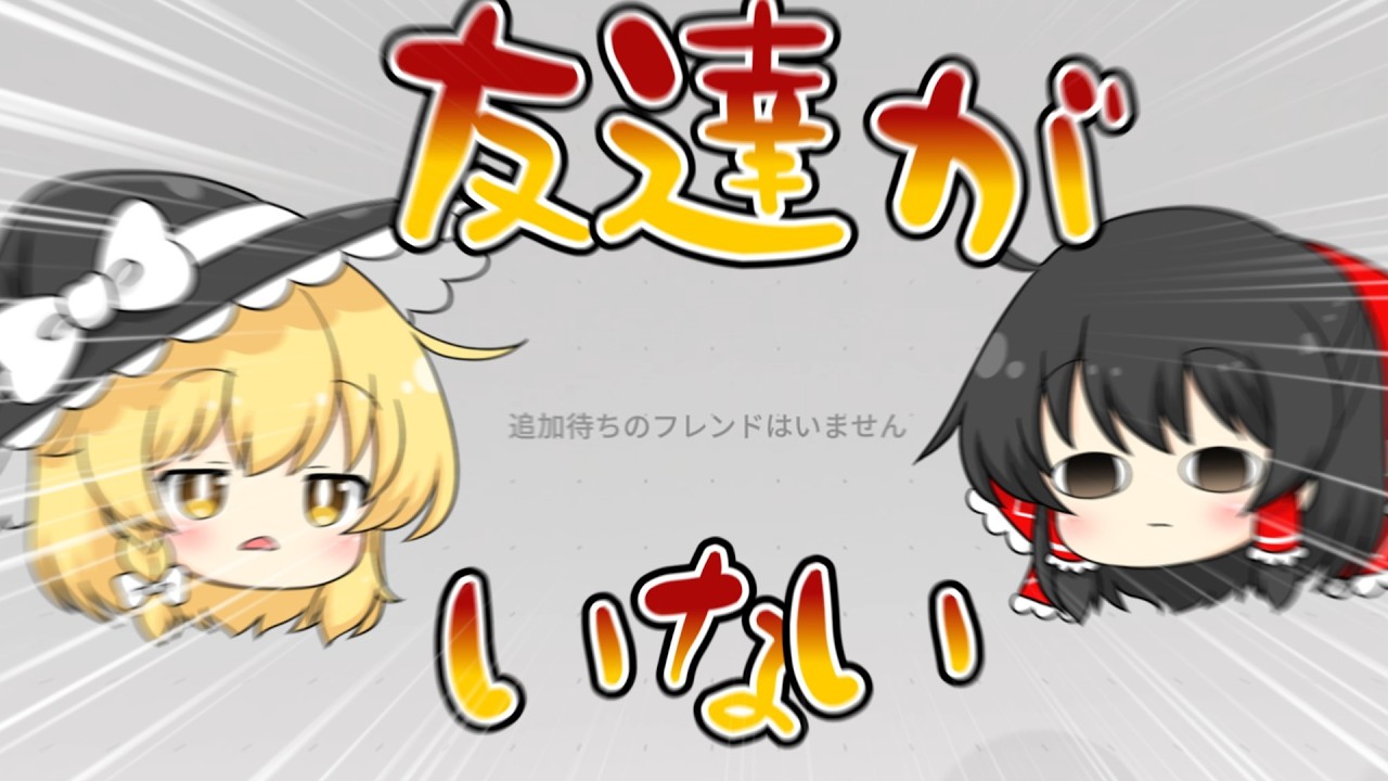 【エンドフィールド】こんな私でもいいですか？ #12 【ゆっくり実況】