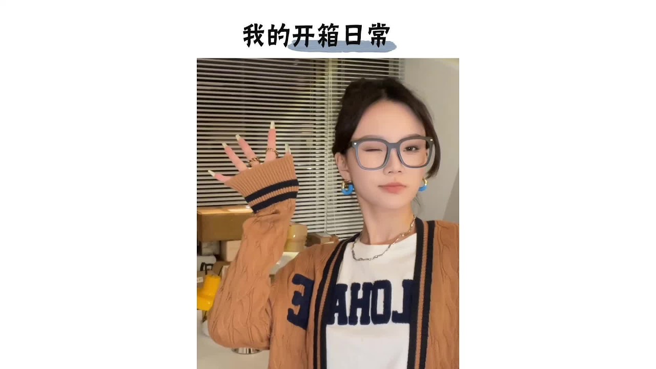 看看我100来个快递 都买了点啥