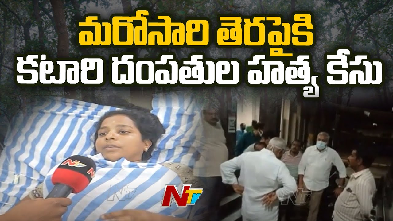 High Tension at Chittoor, Ex-Mayor Injured | Ntv