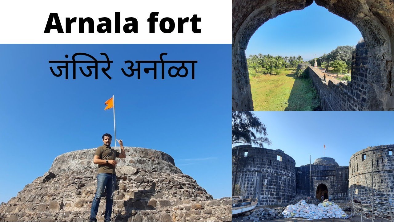 सफर अर्नाळा किल्ल्याची व दुर्मिळ मार्टेलो बुरुजाची | अर्नाळा किल्ला | Arnala Fort | Martello Tower