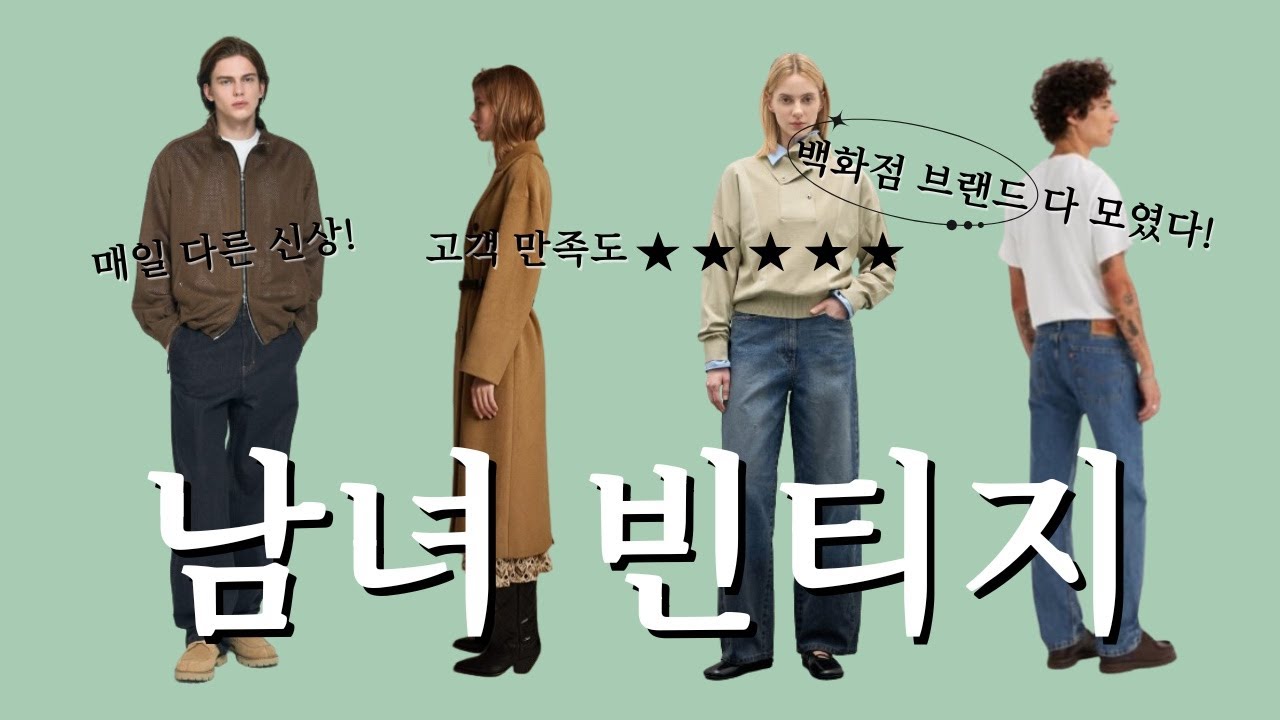 고퀄리티 남녀 빈티지🫶🏻 캐주얼 스포츠 골프 아웃도어 명품 라이브방송🔥📍