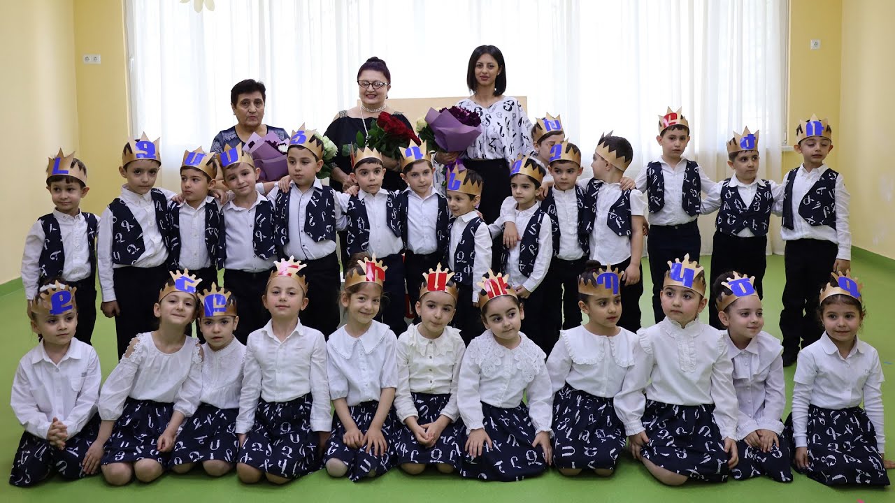 Տառահանդես 7.05.2024