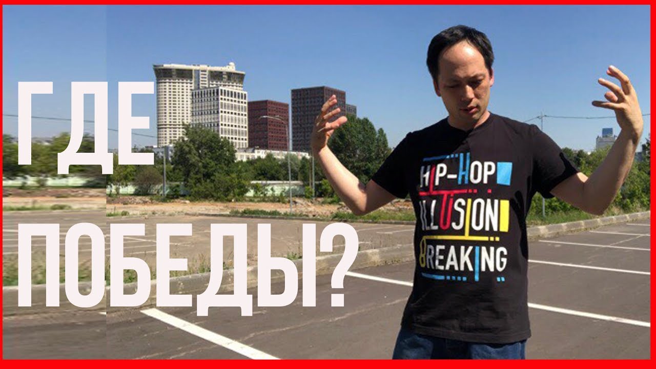 5 ОШИБОК УБИВАЮЩИХ ПРОГРЕСС В ТАНЦАХ