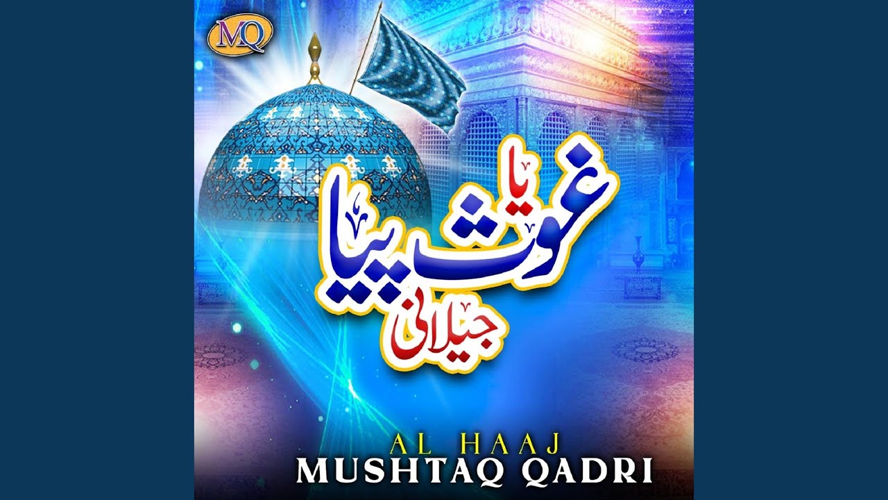 Madine Jawan Di