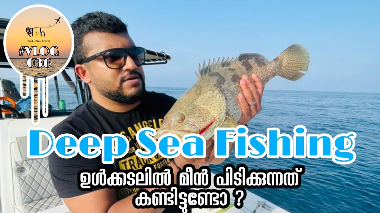 DEEP SEA FISHING AT MINA PORT , ABU DHABI | SACH VLOGS | FISHING FREAKS |