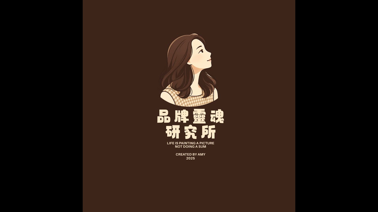 EP001 | 首次見面！胡亂聊聊 模仿慾望和我的骨盆前傾