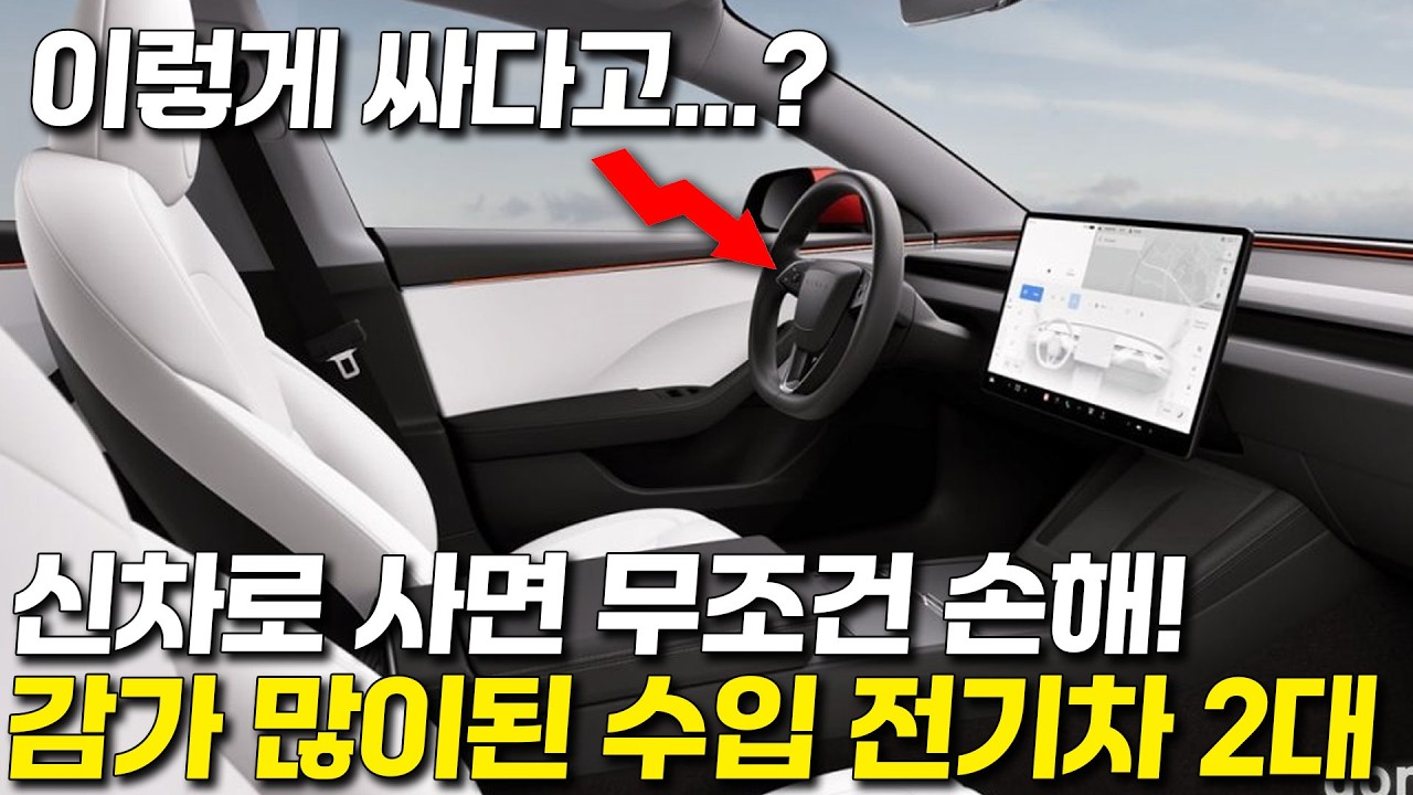 지금 중고차 시장에 저렴하게 쏟아지는 미친 가성비 수입차..신차말고 이거사세요!