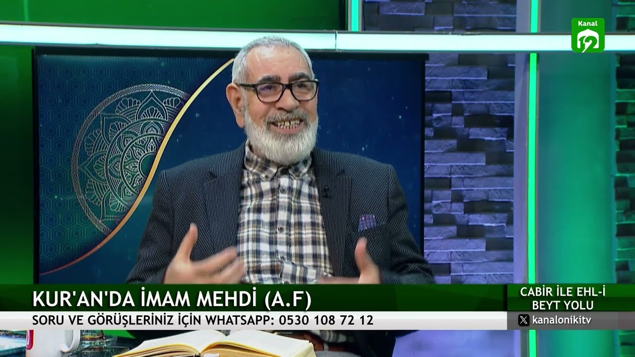 Kuran'da İmam Mehdi - CABİR İLE EHLİBEYT YOLU