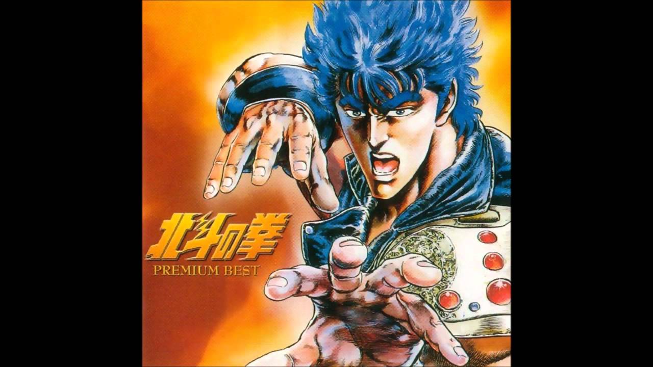 Aoki Nozomi ( Hokuto no Ken PREMIUM BEST )  -  Futatsu no Kyousei +  Hokuto no Ken