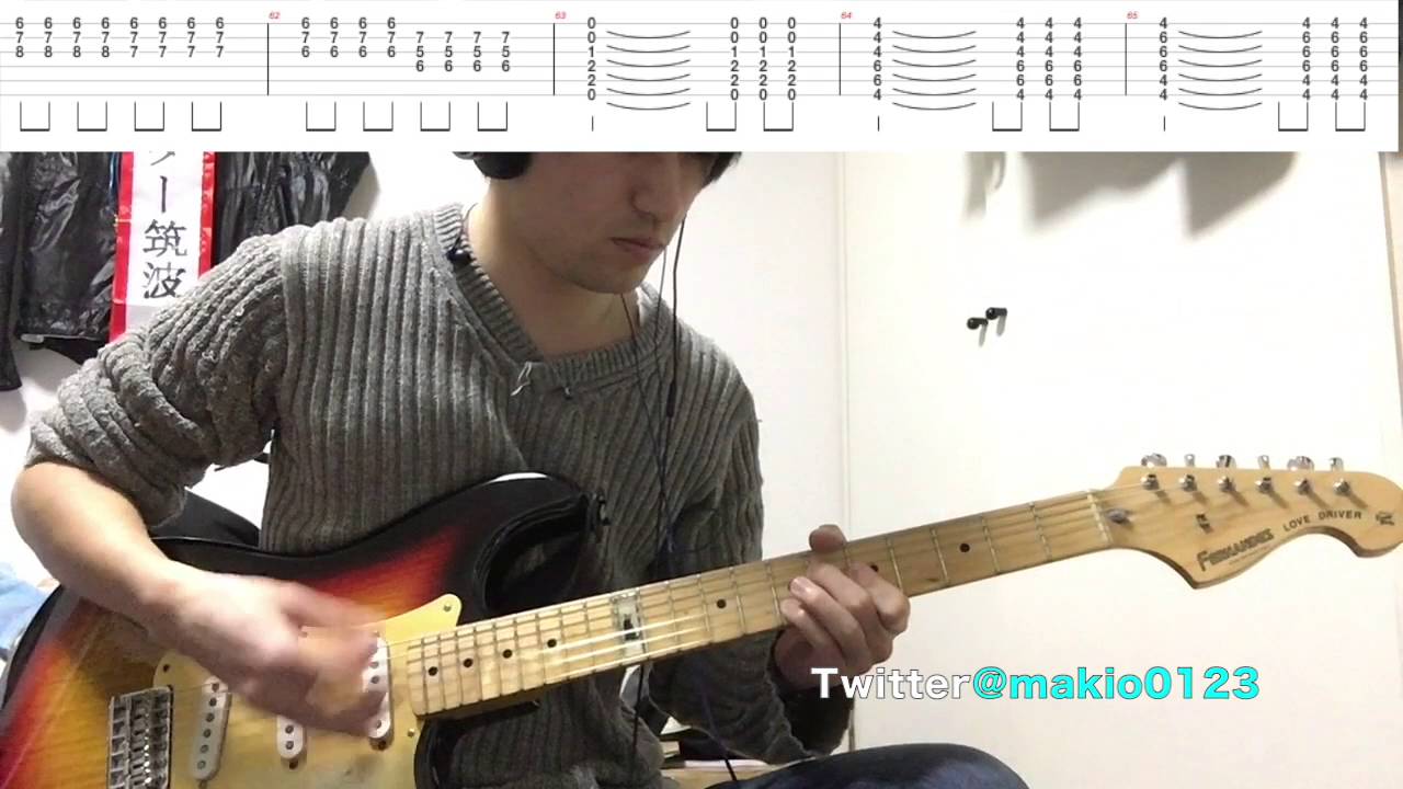 【シュガーソングとビターステップ（ギターTAB譜付き）】〜テンポ遅めなので練習用にどうぞ〜