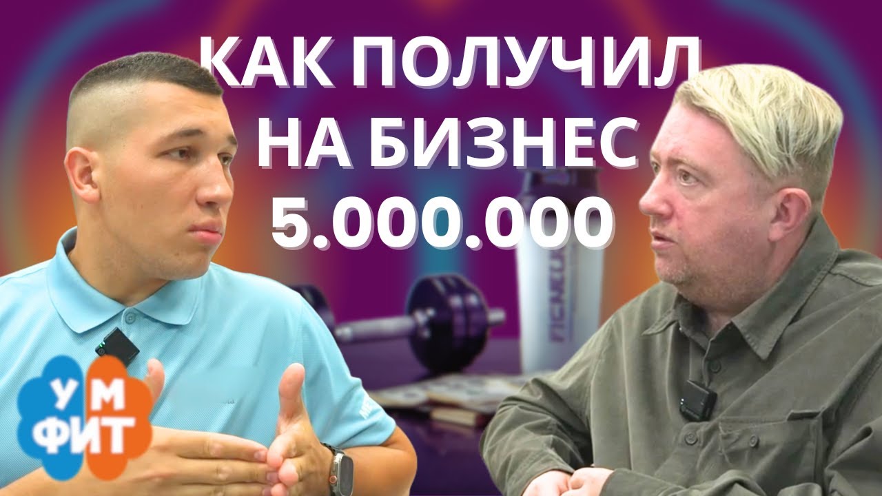 От идеи до гранта 5 млн: как в Краснодаре запустили уникальный центр здоровья для детей
