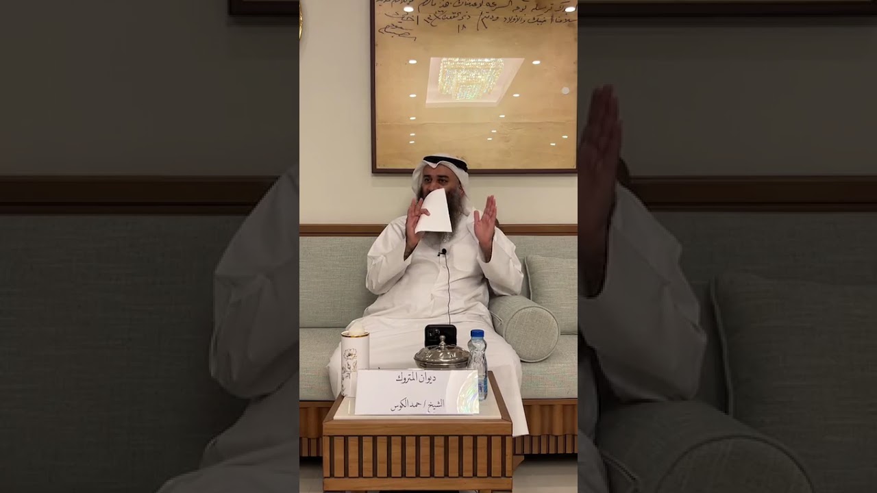 	خاطرة للشيخ / حمد الكوس بعنوان ( حافظ على ايمانك )في ديوان المتروك _‬