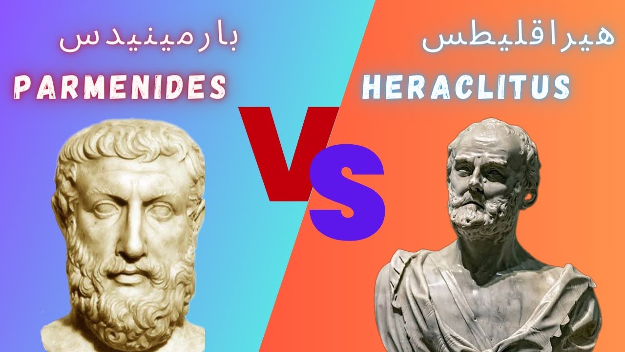 جدلية التغيّر والثبات | مقارنة بين هيراقليطس وَ بارمينيدس | Heraclitus VS Parmenides
