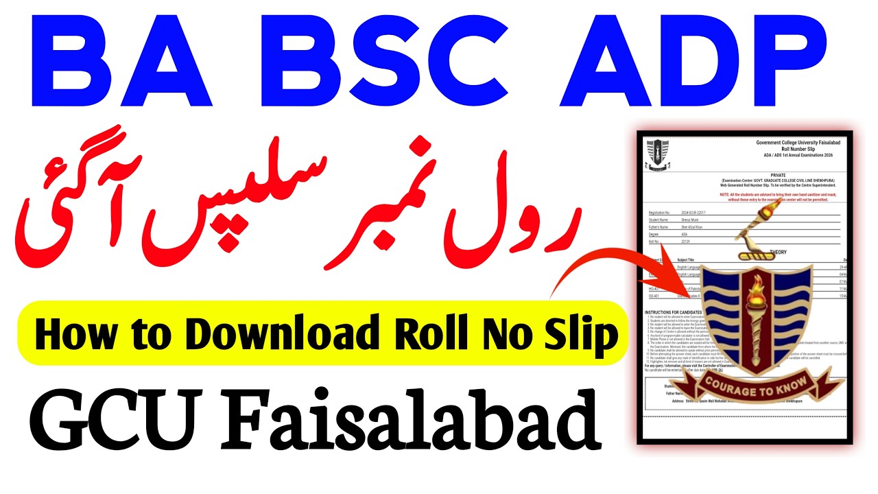 How to Download Roll No Slip 2026 GCUF | GCUF ADA ADS ADC Roll No Slip 2026 | Exams 2026