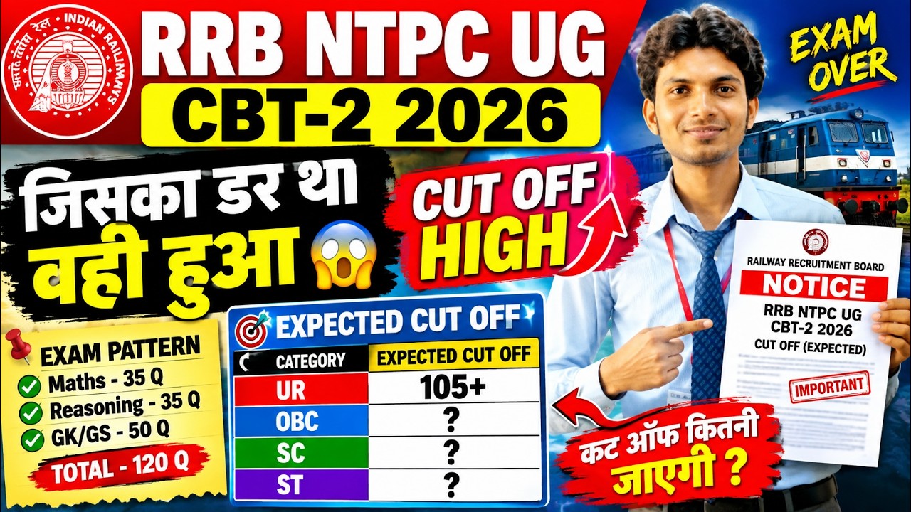 RRB NTPC UG CBT-2 EXAM OVER 🚨✅️RRB NTPC UG CBT-2 EXPECTED CUTOFF🔰SAFE SCORE| POST WISE CUTOFF EXPOSE