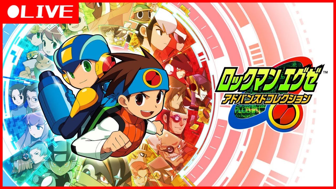 【生放送】 ロックマンエグゼ6 ファルザー編  初見様大歓迎