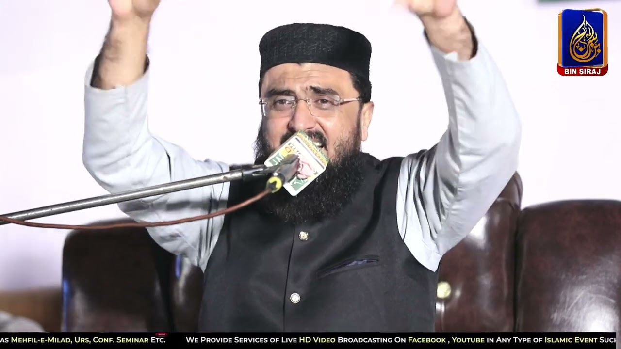 Syed Azizur Rehman Shah | jamia qasmia Narwal | salana jalsa dastar bandi