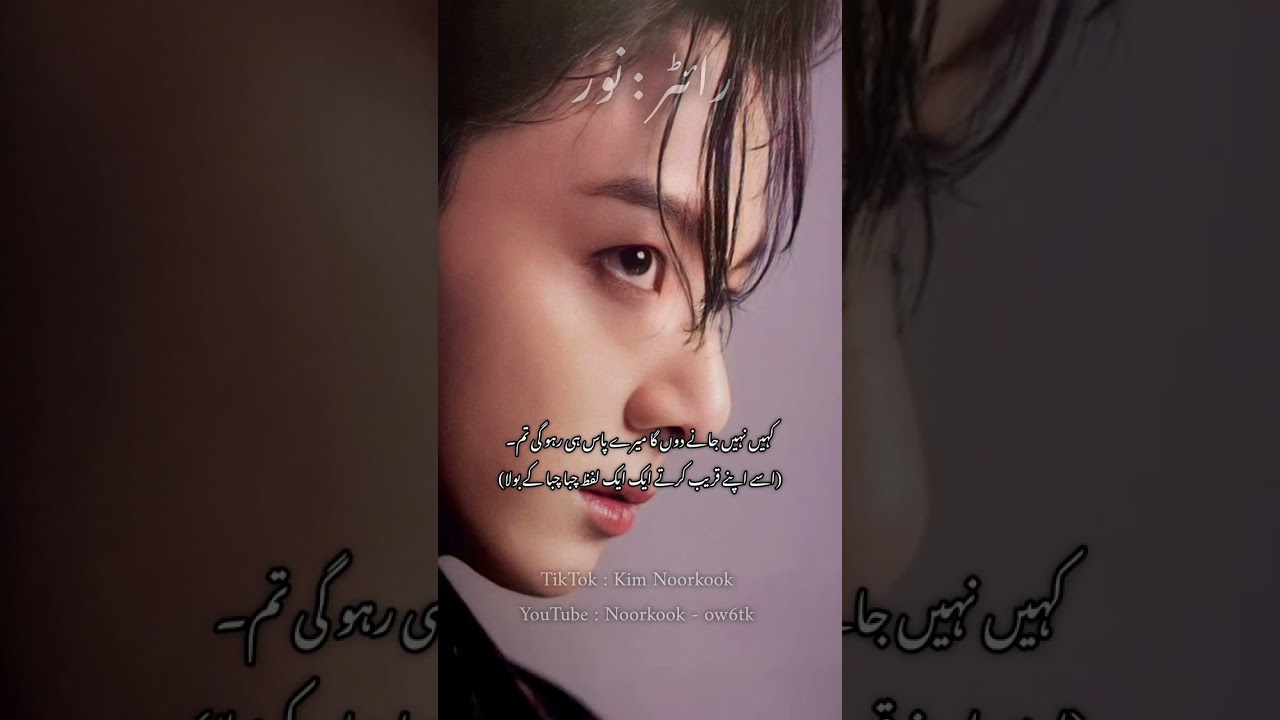 Anjan Muhabbat 📚✍️🔮|| Part 31 || #likeandsubscribe #fypシ 