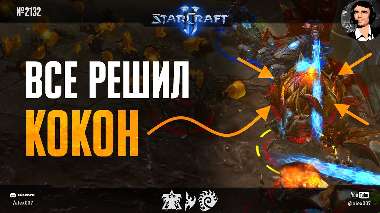 TheGLMLCraft №19: Все решил ОДИН КОКОН! Игры на тоненького и 270 уничтоженных рабочих в StarCraft II