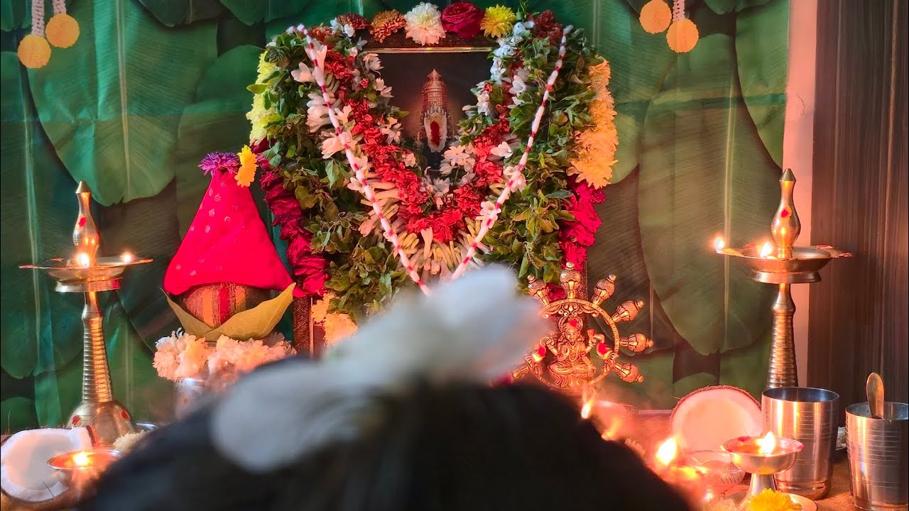 వెంకటేశ్వర స్వామి ఏడు శనివారాల వ్రతం ౹ 7 Saturdays vratam  