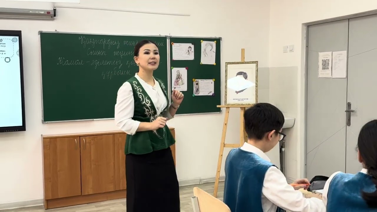 Сманова Г.Қ. Ашық сабақ.8”А”Пәні: “Қазақ әдебиеті”Тақырыбы: “Жамал-әділетсіз қоғамның құрбаны”