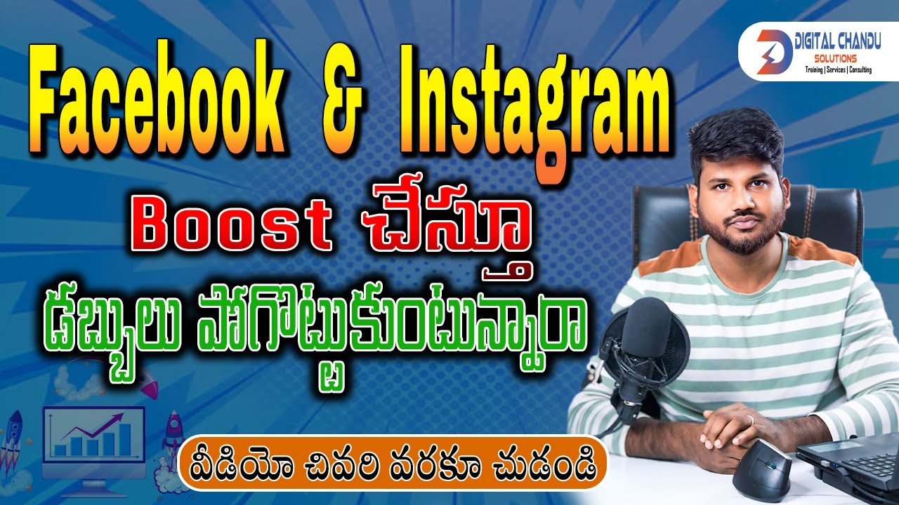 How to Boost on Facebook & Instagram to Increase Sales | Telugu Guide